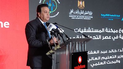 التعليم العالي: سنعمل على زيادة المستشفيات الجامعية بالجامعات الحكومية