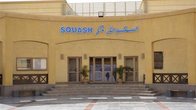 نادي مدينتي يستضيف بطولة الجمهورية المفتوحة للاسكواش 2022 |صور