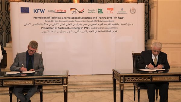 توقيع البروتوكول