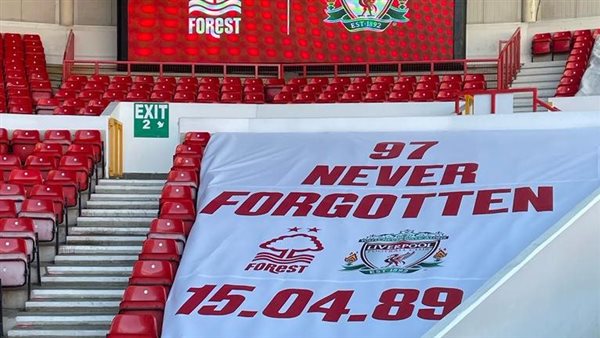 تكريم ضحايا كارثة