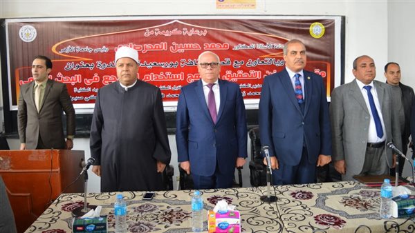 محافظ بورسعيد 