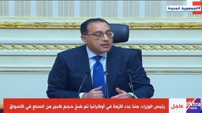 رئيس الوزراء: غدا سيتم الإعلان عن حزمة تحفيزية للبورصة المصرية