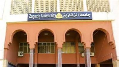 جامعة الزقازيق تحصد المركز الأول على مستوى الجامعات المصرية في الجودو