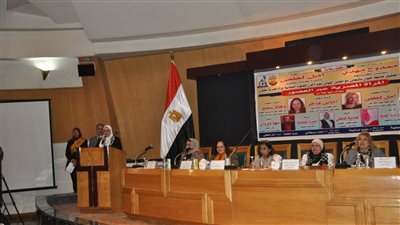 جامعة حلوان تنظم ندوة عن المرأة المصرية عبر العصور 