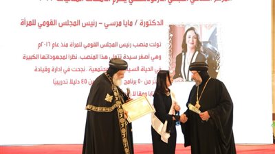 بعد تكريمها من البابا تواضروس.. مايا مرسي: الأم هي التجسيد الحي للتضحية والعطاء غير المشروط