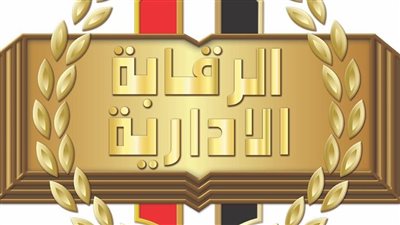 مصر تشارك بالدورة الرابعة لمؤتمر الدول الأطراف بالاتفاقية العربية لمكافحة الفساد بالرياض
