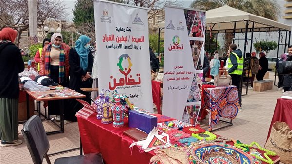 معرض التضامن بجامعة