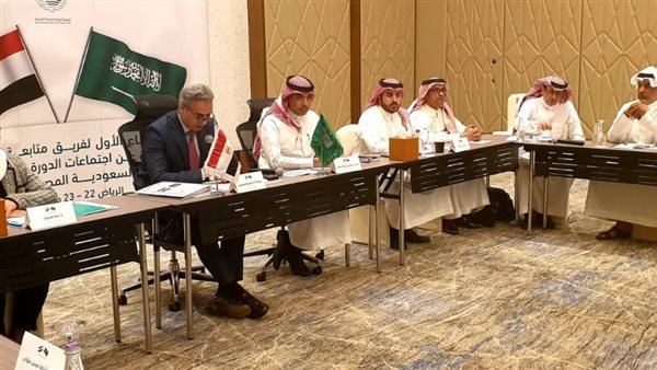 الاجتماع المصري مع