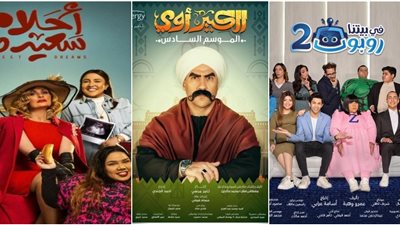 أبرزها الكبير أوي.. دراما رمضان تشهد 6 مسلسلات كوميدية | صور