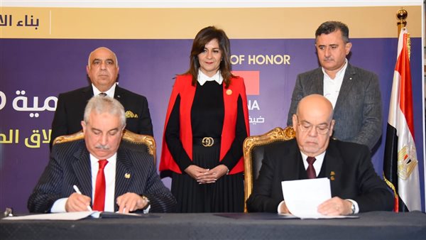 الهجرة وأكاديمية