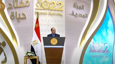 السيسي: كل سيدة في منزلها تؤدي جهدًا كبيرًا لا ينكره إلا جاحد أو ظالم 