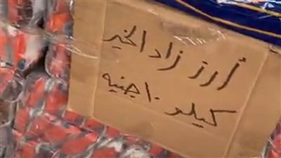 المكرونة بـ 4 جنيهات والأرز والسكر بـ 10.. بورسعيد تتسلح بمعرض أهلا رمضان لمواجهة غلاء الأسعار | صور وفيديو 