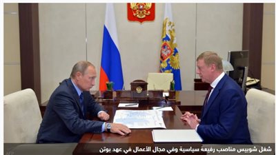 المبعوث الخاص للكرملين.. استقالة غامضة لمسؤول روسي مقرب من بوتن