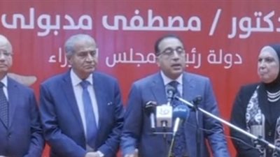 الحكومة: الدولة تسعى دائمًا لمد مظلة الحماية الاجتماعية وتحمل الأعباء عن المواطنين