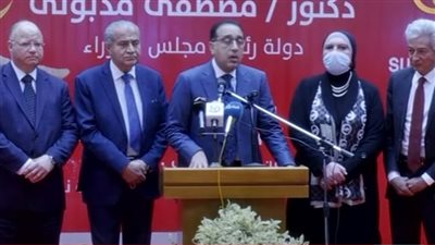 رئيس الوزراء: التعاون مع صندوق النقد الدولي شهادة نجاح للاقتصاد المصري ورسالة ثقة للمستثمرين