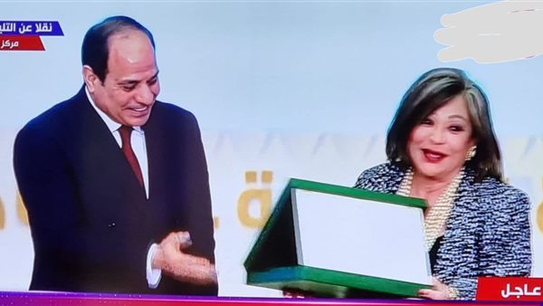 السيسي يكرم السفيرة