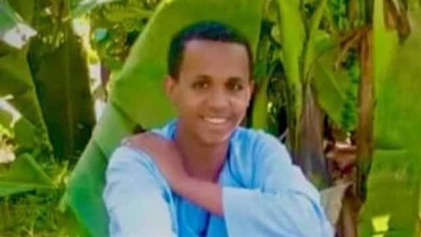 الشاب الذى تم العثور