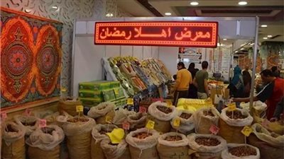 الاتحاد المصري للغرف التجارية: معارض أهلا رمضان عملت على استقرار أسعار السلع في الأسواق