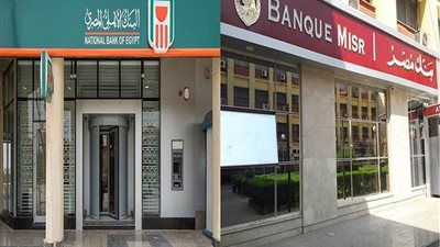 303 مليارات جنيه حصيلة بيع شهادات الـ18% ببنكي الأهلي ومصر خلال 9 أيام