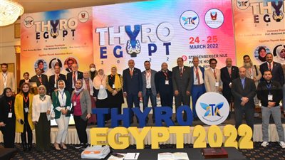 رئيس جامعة الأقصر يشهد افتتاح المؤتمر الدولي الثالث للغدة الدرقية