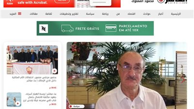 تحديث أسرع وتصفح أسهل.. انطلاق النسخة الجديدة من موقع القاهرة 24