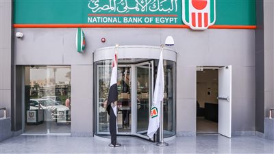 شهادات البنك الأهلي.. أقل فائدة يصل إلى 8.5%