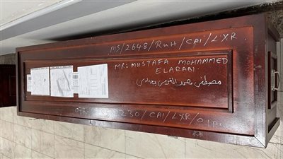 القوى العاملة تعلن موعد عودة جثمان المصري المقتول على يد سائق سوري من السعودية