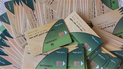 24 ساعة وتنتهي المدة.. التموين تحذر من إيقاف البطاقات بسبب رسائل بون الخبز