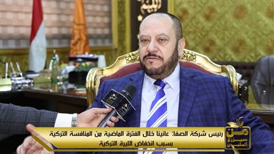 عضو المجلس التصديري: انخفاض قيمة الجنيه المصري مقابل الدولار أربك السوق