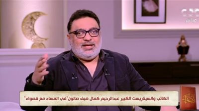 السيناريست عبد الرحيم كمال عن تكريم الرئيس السيسي له: تقدير لمهنتي ككل