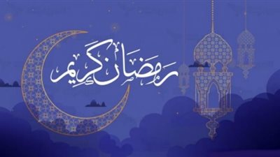 في فتوى سابقة.. الإفتاء توضح حكم تناول الدواء لتأخير الحيض والفحص المهبلي أثناء الصوم