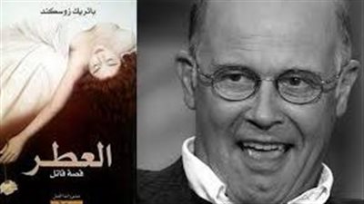 رفض الجوائز وباعت روايته العطر 20 مليون نسخة بـ46 لغة.. من هو باتريك زوسكيند؟ 