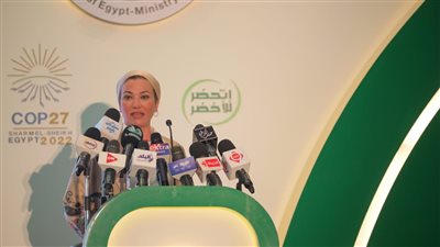 البيئة تطلق الحوار الوطني الأول للتغيرات المناخية من شرم الشيخ استعدادا لمؤتمر COP27