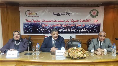 انطلاق فعاليات الدورة التدريبية لاستخدامات الجسيمات المشعة في علاج الأورام