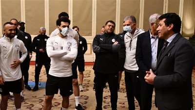 تفاصيل لقاء وزير الرياضة بلاعبي منتخب مصر قبل السفر إلى السنغال
