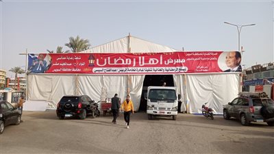 أماكن معرض أهلا رمضان 2022 بالسويس.. تخفيضات تبدأ من 15%