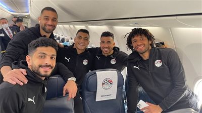 بعثة منتخب مصر تطير إلى السنغال لخطف بطاقة التأهل لكأس العالم | بث مباشر