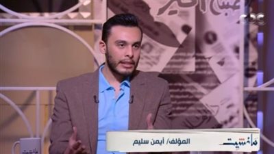 أيمن سليم يكتب تتر مسلسل وجوه لحنان مطاوع