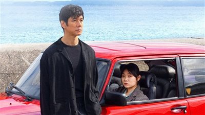 جوائز الأوسكار 2022.. Drive My Car يفوز بـ أوسكار أفضل فيلم أجنبي