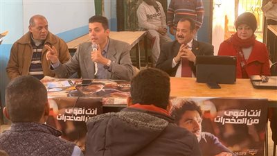 مكافحة الإدمان يصل الواحات البحرية.. ويطلق مبادرة توعوية حول أضرار المخدرات | صور 