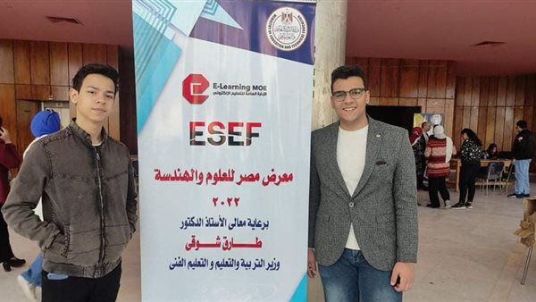 المصريين المشاركين