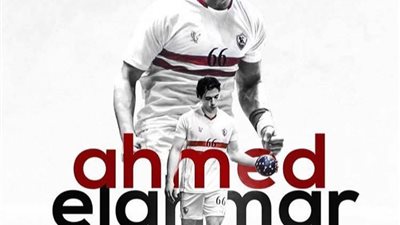 أسطورة كرة اليد المصرية أحمد الأحمر “الأبيض الذهبي.. الأحمر الناري”