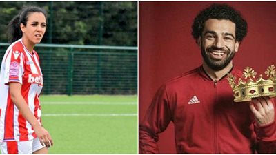 المحترفة المصرية سارة عصام تطالب محمد صلاح بدعم الكرة النسائية فى مصر