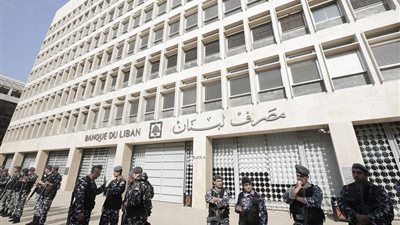 تظاهرات أمام مصرف لبنان اعتراضًا على السياسات الاقتصادية
