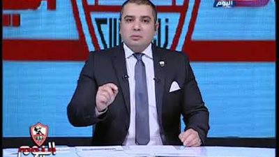 “إعلام المصريين” ترفض وجود أحمد جمال بقناة الزمالك: “غير لائق” (خاص)