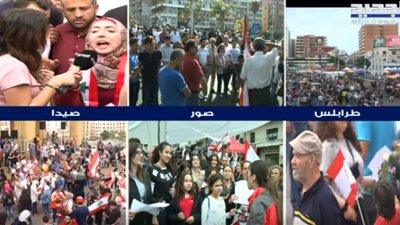 بعد خطاب ميشال عون.. متظاهره تُطالب بتولي جورج قرداحي أو طوني خليفة السلطة في لبنان (فيديو)