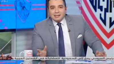 أحمد جمال: علاقتي بإعلام المصريين مميزة.. واطمئن جمهور الزمالك على تواجدي بالقناة (خاص)