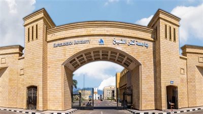 غدًا.. جامعة كفر الشيخ تستعد لإجراء انتخابات الاتحادات الطلابية
