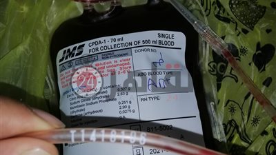 “كيس دم” يُثير الذعر بمستشفى خاص بالشرقية.. و”الصحة” توضح التفاصيل (صور)