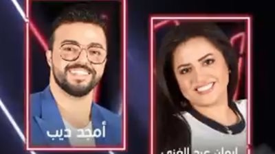 أحلام تختار المصرية إيمان عبد الغني في “the voice”.. وتعوض أمجد الديب بهذه الطريقة (فيديو)
